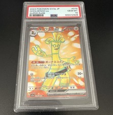 Pokémon Gholdengo ex SV3a JP 079/062 Super Rare PSA 10 109412926 picture