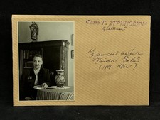 Photo of a Prominent Ukrainian Writer 1959 picture