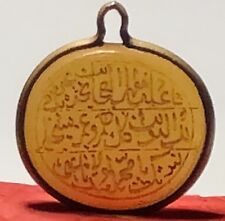 Authentic Vintage Oval Carnelian Pendant Amulet with Koranic Verse Inscription. picture