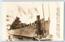 Japan Postcard WWII US Navy Ship USS Phoenix c1940's Vintage RPPC Photo picture