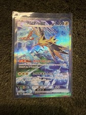 Pokémon TCG Zapdos EX Japanese Card 204/165 SV2a Scarlet Violet 151 SAR Gem Mint picture