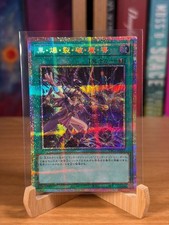 Yu-Gi-Oh TCG -  Dark Burning Magic - YAC1-JP057 - Prismatic Rare picture