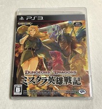PS3 Dungeons & Dragons Chronicles Of Mystara D&D CAPCOM PlayStation 3 picture
