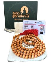 Lab Certified 8 mm 108+1 Bead White Sandalwood Safed Chandan Jaap Japa Mala picture