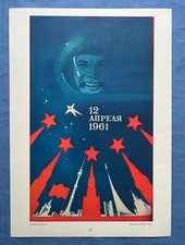 1965 Gagarin Rocket Cosmonaut Space Original Poster Russian Soviet 30x40 Rare picture