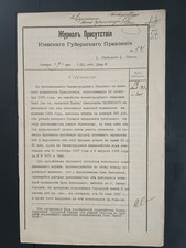 1912 court case draft-dodging Jewish man penalty Russian Empire sheriff's sale picture