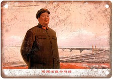 Vintage Chinese Communist Propaganda Poster Retro Look Metal Sign M1927 picture
