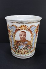 1911 British Royal Commemorative Enamel beaker for the Coronation of King George picture
