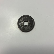 Vintage Boar Design Charm Coin, Old Circular Hole Coin Collectible picture