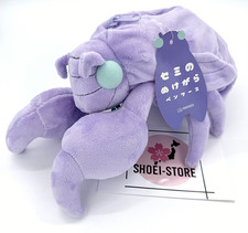 (1day ship) Sun-Star Stationery Pencil Case Plush Cicada Shell Violet Lavender picture