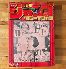 Weekly Jump (Weekly Shonen Jump) Japanese Hardcover Manga Comics Magazine 1997 picture