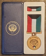 Liberation of Kuwait Medal Iraq Gulf War Desert Storm Military Army Italian Made picture