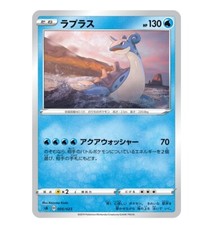 Pokemon card sA 005/023 Lapras COMMON Sword & Shield picture