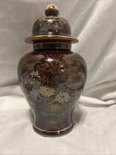 Vintage Toyo Kutani Japan Ginger Jar with Lid Hand Painted Floral No Chips picture
