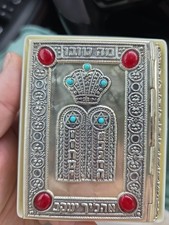 Hebrew English Silver Plated Small Bible Torah Siddur Jewish Israel 1969 & Case picture