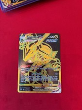 Rayquaza VMAX TG29/TG30 Silver Tempest picture