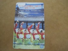 Used Japan phonecard  -  Korean Dancers picture