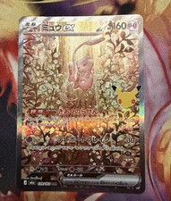 Mew ex SAR 129/103 30th Celebration Pokemon Card Japanese 2026  picture