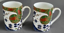 Bloomingdale's Kutani Brocade Japan Porcelain Coffee Mugs Pair Gold Trim picture
