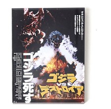 Godzilla Vs. Destroyah Poster Magnet picture