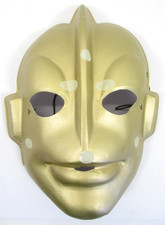 Ultraman Halloween Gold Mask Collegeville Vintage Rare Tsuburaya Made in USA picture
