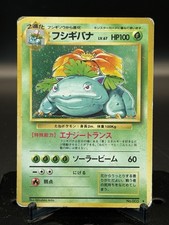 HP Japanese Pokemon Pocket Monster Base Set Venusaur No.003 Holo picture