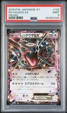 2015 Rayquaza EX 122/XY-P Promo Pokemon Japanese PSA 9 picture