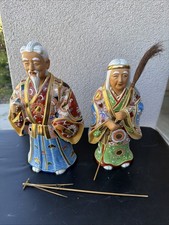 VTG Japanese Kutani Jurojin Porcelain Figurines The Old Couple from Takasago picture