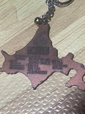 Hokkaido Map Charm Rare Discontinued Showa 14+ picture