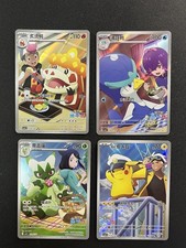 Pokemon TCG Chinese Gem Pack Vol.5 Exclusive Captain Pikachu Set CBB5C 4 Pcs NM picture