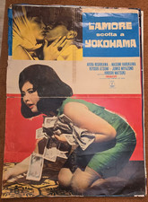 Original 1965 Erotic Movie Poster Love Burned in Yokohama 70x100 picture