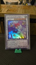 Yu-Gi-Oh Harpie Lady SC YAC1-JP049 Super Rare Foil Japanese picture