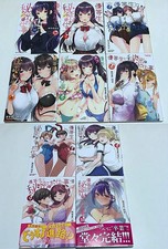 Yuutousei to Himitsu no Oshigoto Vol.1-10 Complete set Comics Yuki Azuma Manga picture