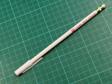 Vintage French 80s/90s Citroen Branded Pencil picture