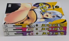 Gahi chan Vol 1-3 English Manga Graphic Novel picture