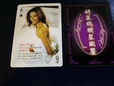Katie Holmes Batman Begins First Daughter Actress Hollywood Playing Card WOW picture