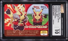 Nintendo Pikachu Rock Star Pokémon Scrap 2014 Japanese Cosplay #01 CGC 10 picture
