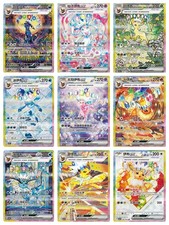 9 Pcs Pokémon Chinese Terastal Gathering Eevee Evolution SAR Set CSV9.5C-239 NM picture