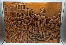 Vintage I. Pigas Greek embossed Copper Relief Plaque picture