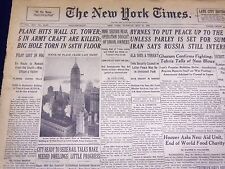 1946 MAY 21 NEW YORK TIMES - PLANE HITS WALL ST. TOWER 5 IN ARMY CRAFT - NT 855 picture