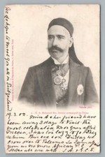 Muhammad V an-Nasir Bey of Tunis ~ Tunisian Royalty Prince King Cover 1902 picture