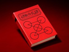 Bandai Gatch Zatch Bell PROPLICA Red Spellbook Cosplay Prop Replica US IN STOCK picture