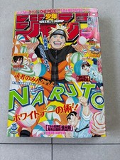 Weekly Shonen Jump Issue 15 2011 NARUTO Special picture