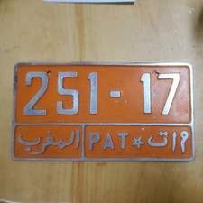 Vintage US Diplomatic Moroccan License Plate picture