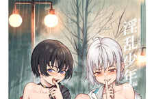 Cross dressing Pretty Boy Fanbook B5/216P Lovey-dovey Life Mysterious pretty boy picture
