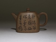 A Zisha Teapot picture