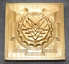 Shree Yantra Maha Meru In Panchdhatu - Hollow In Centre - 2.5 inches picture