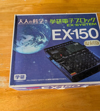 Gakken EX-150 Vintage Toy. No Batteries picture