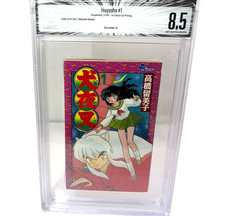 BGS 8.5  DJ 7.0 Inuyasha #1 Vol. 1 Shogakukan 1997 1st Printing Graded manga picture