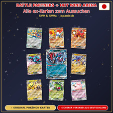 Pokemon Sv9 Battle Partner + Sv9a Heat Wave Arena Ex Cards You Pick ✔ picture